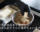 豆腐ハンバーグの作り方・レシピ作り方4写真