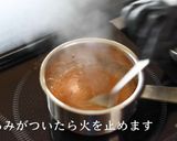 豆腐ハンバーグの作り方・レシピ作り方12写真