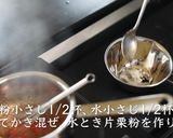 豆腐ハンバーグの作り方・レシピ作り方11写真