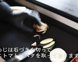 豆腐ハンバーグの作り方・レシピ作り方8写真