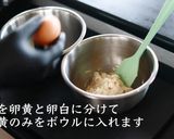 豆腐ハンバーグの作り方・レシピ作り方5写真
