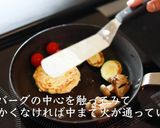 豆腐ハンバーグの作り方・レシピ作り方16写真