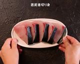 豊後ハマチ若武者の竜田【浪井丸天水産】作り方1写真