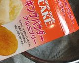 お家で作る♡豆乳パンケーキ作り方2写真