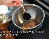 簡単すぎる！チキン南蛮の基本の作り方作り方1写真