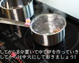 簡単すぎる！チキン南蛮の基本の作り方作り方3写真