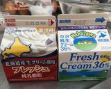 見つけた！ホイップクリームの黄金比率！作り方1写真
