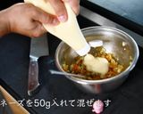 簡単すぎる！チキン南蛮の基本の作り方作り方10写真
