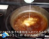 簡単すぎる！チキン南蛮の基本の作り方作り方15写真
