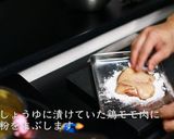 簡単すぎる！チキン南蛮の基本の作り方作り方14写真