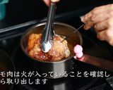 簡単すぎる！チキン南蛮の基本の作り方作り方17写真