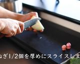 至高!絶品クリームシチューの作り方作り方1写真