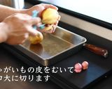 至高!絶品クリームシチューの作り方作り方3写真