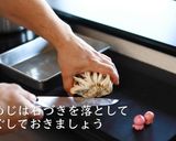 至高!絶品クリームシチューの作り方作り方4写真