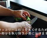 至高!絶品クリームシチューの作り方作り方5写真