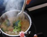 至高!絶品クリームシチューの作り方作り方18写真