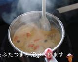 至高!絶品クリームシチューの作り方作り方17写真