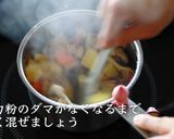 至高!絶品クリームシチューの作り方作り方15写真