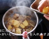 至高!絶品クリームシチューの作り方作り方14写真