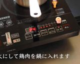 至高!絶品クリームシチューの作り方作り方13写真