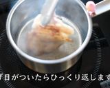 至高!絶品クリームシチューの作り方作り方8写真