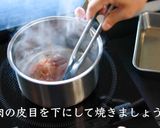 至高!絶品クリームシチューの作り方作り方7写真