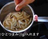 至高!絶品クリームシチューの作り方作り方10写真