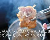 至高!絶品クリームシチューの作り方作り方9写真