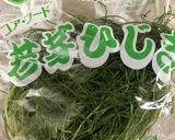 おかひじき(若芽ひじき)をシャキッと♪作り方1写真