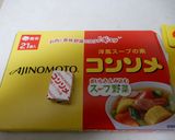 もやし炒め作り方1写真