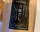 茅乃舎のだしで☆うまーいカツ丼作り方2写真