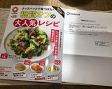ブロッコリーのオイマヨ炒め作り方5写真