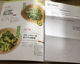 ブロッコリーのオイマヨ炒め作り方6写真