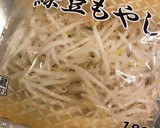 簡単5分で　我が家のもやしのナムル作り方1写真