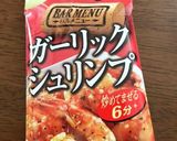 簡単エビパン作り方2写真