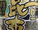 大根の千枚漬け作り方4写真