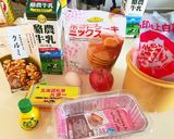 HMでりんごパウンドケーキ作り方1写真
