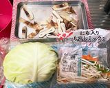 イカ焼き。いかにも…(^◇^;)作り方1写真