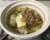 白菜漬の煮物　飛騨高山　煮たくもじ作り方1写真