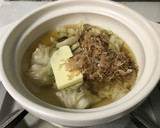 白菜漬の煮物　飛騨高山　煮たくもじ作り方1写真