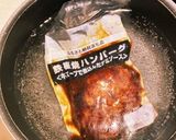 【時短】冷凍ハンバーグでミートソース！作り方1写真