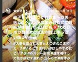 人参とほうれん草とえのきのごま和え✩.*作り方9写真