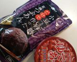 かぼちゃのいとこ煮作り方3写真