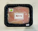 『極UMAMI美人』ヘルシーササミ焼き作り方1写真