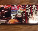 良く煮込むビーフシチュー作り方4写真