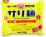 お米の粉の餃子皮で水餃子風ヘルシー鍋。作り方3写真