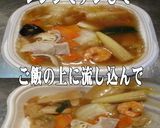 美味ドレの青じそテリポンソースで中華丼！作り方1写真