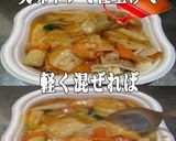 美味ドレの青じそテリポンソースで中華丼！作り方2写真