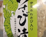 豆乳とほうれん草のわさび漬け和え作り方5写真
