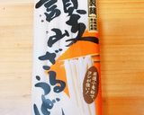 寒い日には、鍋焼きうどん!作り方8写真